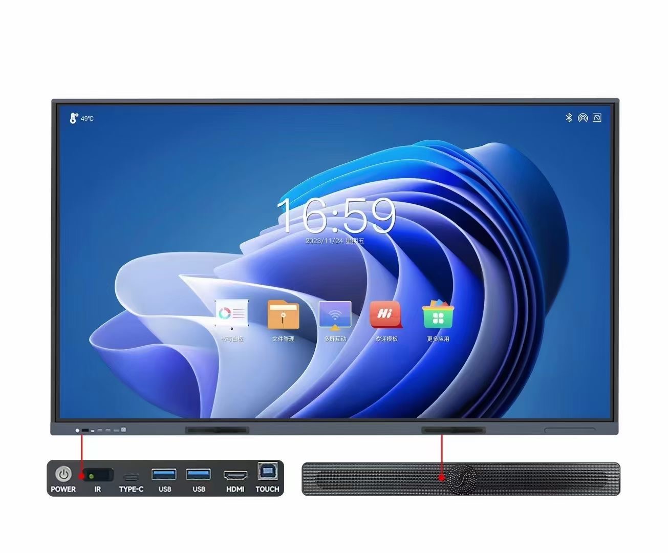 OMIX Interactive 75" купить в Казахстане